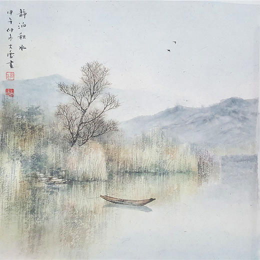 任大庆-真迹-山水画《静泊秋水》 卧室 书房 客厅 餐厅 商品图1