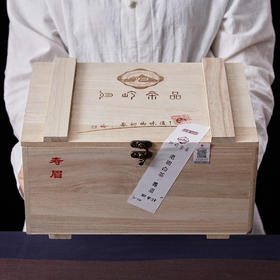 归岭丨寿眉 散茶 木箱装 一级 2019年 450g