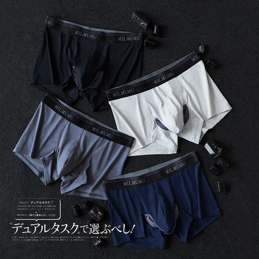 【冰犀牛磁石裤 降温透气零负担 】透气能量冰薄透速干平角裤 商品图2