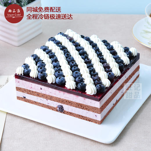 蓝莓慕斯，能满足你那挑剔的味蕾，入口即化【惠州】 商品图0