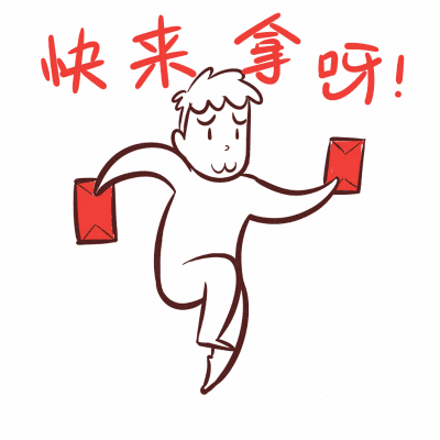 你知道吗?你的微信可以赚钱!