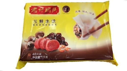 湾仔码头三鲜水饺 48只 1kg 商品图0