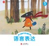 幼儿园多元互动新方案1      北京联合出版公司 商品缩略图0