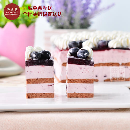 蓝莓慕斯，能满足你那挑剔的味蕾，入口即化【惠州】 商品图1