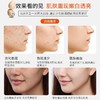 透蜜 美白祛斑精华霜30g 商品缩略图1