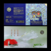 中国人民解放军建军90周年普通纪念币装帧卡册 商品缩略图2