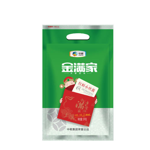 中粮金满家红虾谷小丝苗米5kg