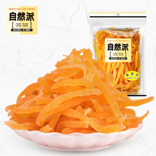 自然派番薯条300g 商品图0