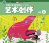 幼儿多元互动整合  （大班下）     北京联合出版公司 商品缩略图4