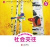 幼儿园多元互动新方案3      北京联合出版公司 商品缩略图2