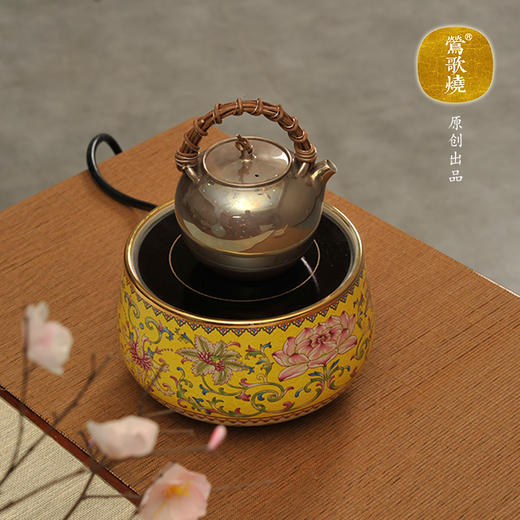 【莺歌烧旗舰店】莲花纹 明黄底 电陶炉 商品图1