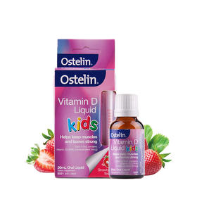 【帮助钙吸收】澳洲 Ostelin 奥斯特林婴幼儿童维生素D滴剂 草莓味20ml