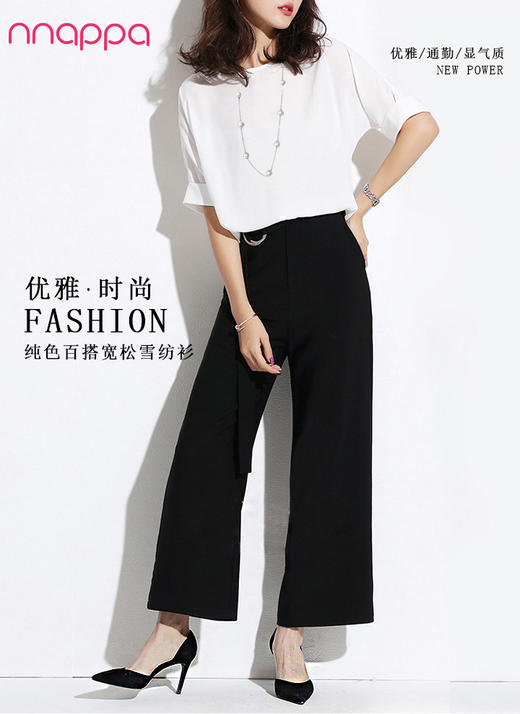 高端雪纺百搭快干垂坠圆领T-恤7106 商品图1