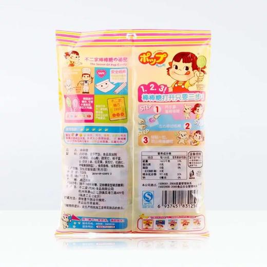 不二家棒棒糖（蜜桃味，葡萄味，香橙味，哈密瓜味）250g 商品图3