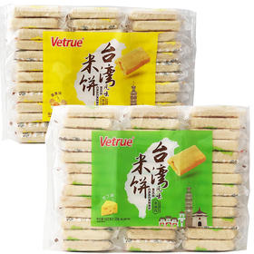 Vetrue台湾风味米饼320g