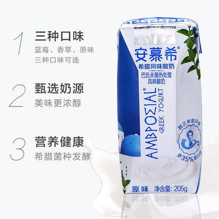 伊利安慕希希腊酸奶205ml*12 商品图2