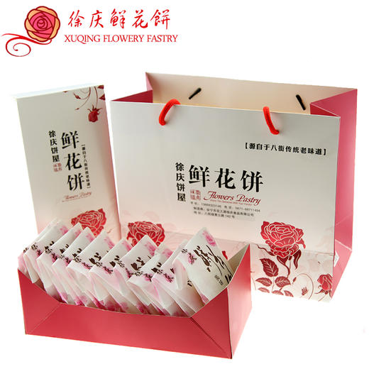 八街徐庆鲜花饼50g 商品图0