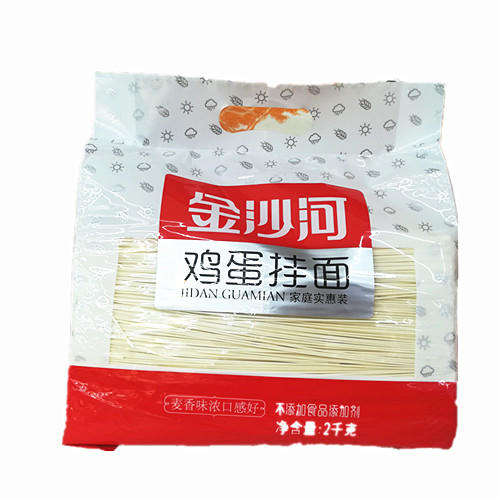 【百汇到家】金沙河鸡蛋挂面2kg/袋 商品图0