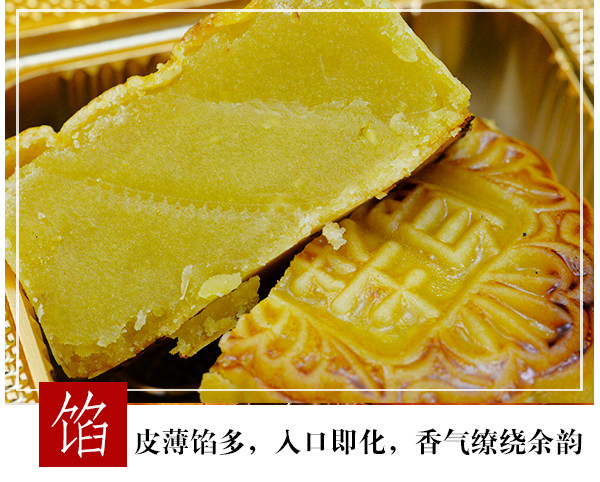 【白土月饼】加头豆蓉(纸盒装)