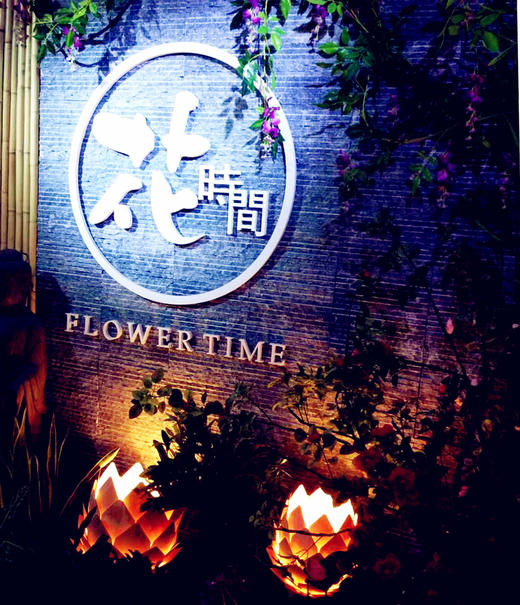 餐饮、住宿、休闲通用代金券【本代金券不找零，请根据消费金额拍下相应金额，组合下单】 商品图2