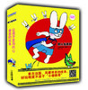 超人兔系列十周年纪念套装（10册）——平装 3-6岁宝宝 睡前故事 一套好玩好笑、不板着脸孔说教的教育绘本 商品缩略图0