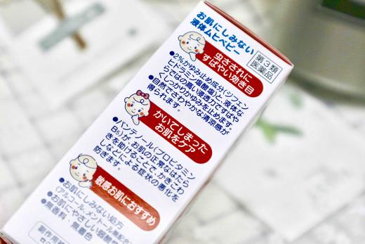 无比滴 商品图3