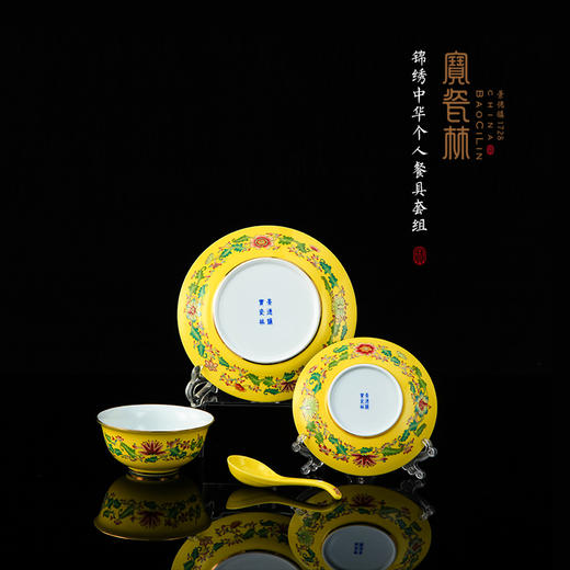 锦绣中华个人餐具套组 商品图0