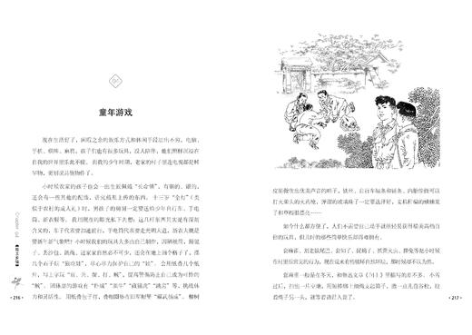 就要过得比你慢 商品图3