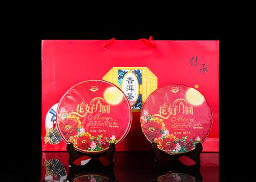 【礼品茶】吉顺号双饼礼盒 生熟组合装 礼品茶现货发售 商品图4