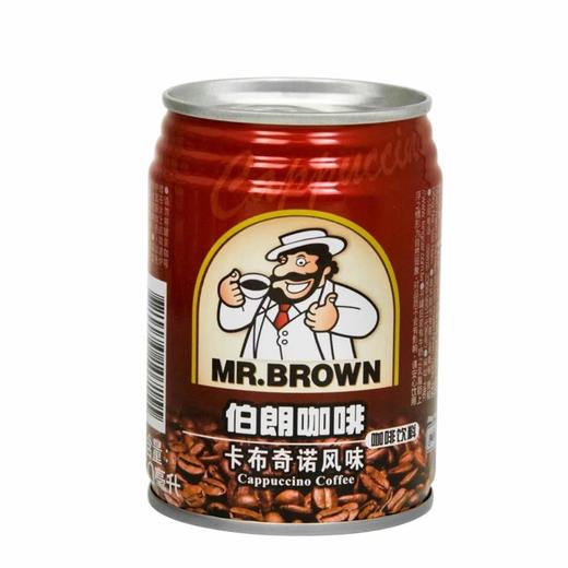 伯朗咖啡卡布奇诺风味 240ml 商品图0
