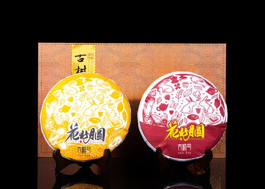 【礼品茶】吉顺号双饼礼盒 生熟组合装 礼品茶现货发售 商品图2