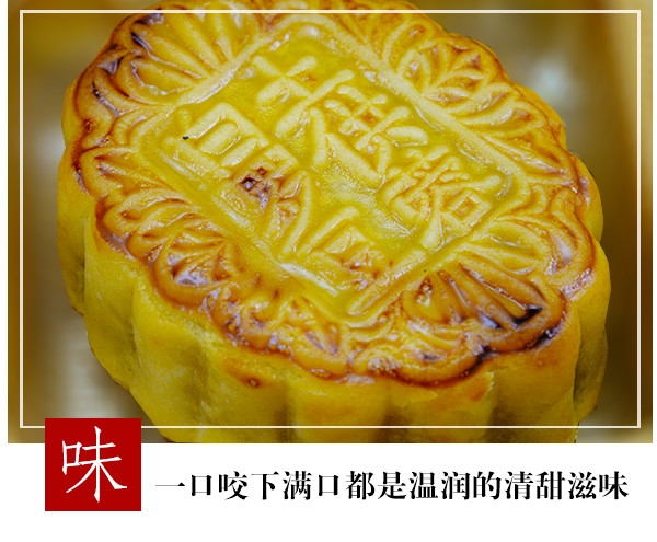 【白土月饼】加头豆蓉(纸盒装)