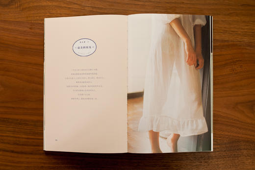 刚刚好 商品图5