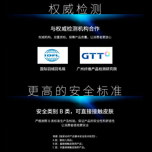 黑冰 羽绒睡袋 新款 G1300 成人木乃伊睡袋 商品图6