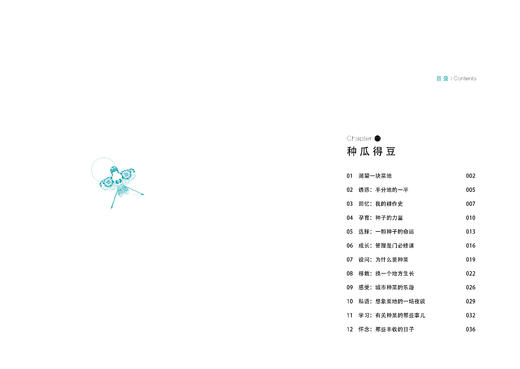 就要过得比你慢 商品图6