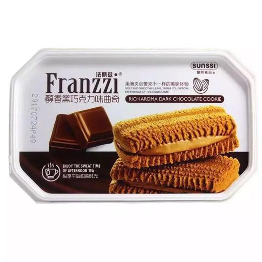 法丽兹醇香黑巧克力味曲奇126g