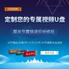 【定制视频U盘】胡懿郃 细节决定成败『膝关节置换进阶研修班』34节精品讲课 商品缩略图0