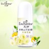 艾诗芬香止汗走珠露（优雅花香）40ml 商品缩略图0