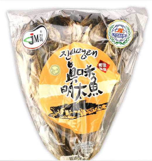 朝鲜族特色真味明太鱼【一袋10条鱼送10袋料，包邮】 商品图1