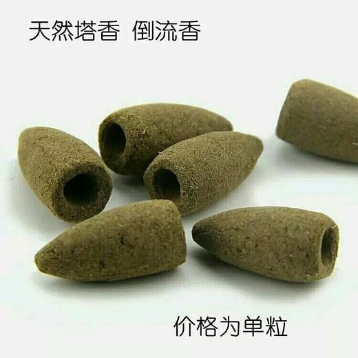 【慧通香】金光明香 商品图1