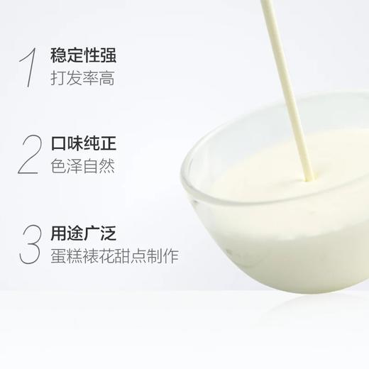 雀巢淡奶油1L 商品图1