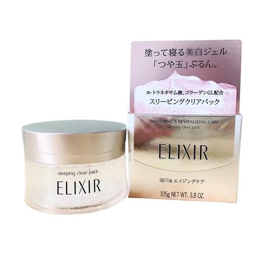 日本 ELIXIR怡丽丝尔粉色睡眠面膜-105g 商品图0