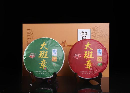 【礼品茶】吉顺号双饼礼盒 生熟组合装 礼品茶现货发售 商品图3