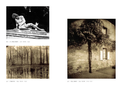 摄影去了大街上：闲话世界经典摄影 商品图4