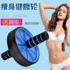 升级版双轮型送跪垫健腹轮腹肌轮练腹部男女运动健身器材健身户外家居运动器材 商品缩略图1
