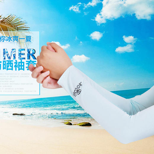 夏天钓鱼旅游户外骑行运动套袖 高尔夫防紫外线防晒冰爽冰丝袖套男女通用 商品图1