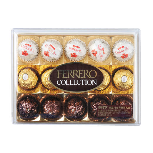 费列罗臻品巧克力礼盒15粒装 商品图0