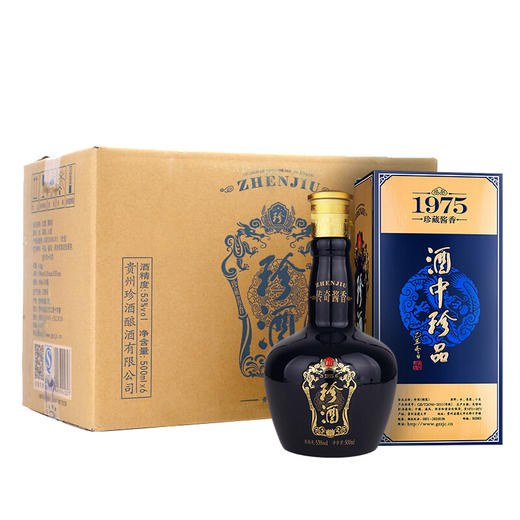 【推荐】珍酒 珍藏酱香 1975精品 53度 酱香型白酒 500ml*6瓶 整箱装 （新老包装随机发货） 商品图1