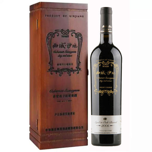 西域沙地赤霞珠干红2006 商品图0