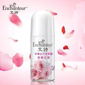 艾诗芬香止汗走珠露（浪漫花香）40ml